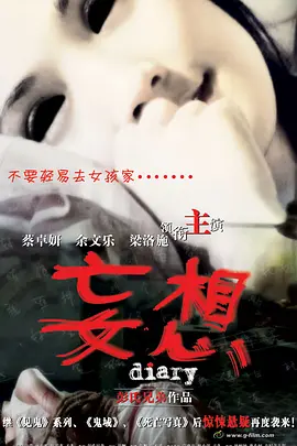 年轻的护士3-无删减高清完整版西瓜视频免费观看