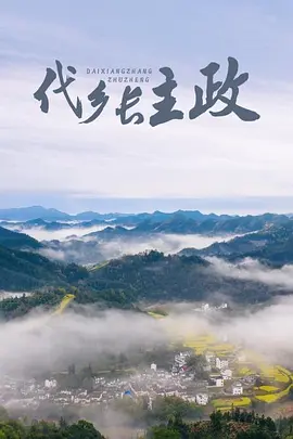 亚洲高清一区二区三区 - 免费高清观看