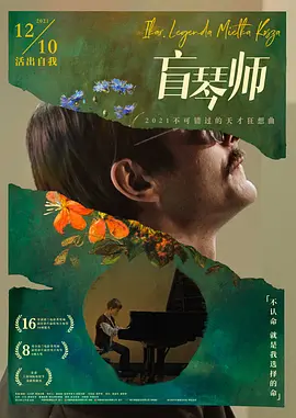 国产色婷婷免费视频在线观看