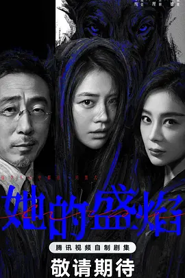 久久伊人中文字幕有码