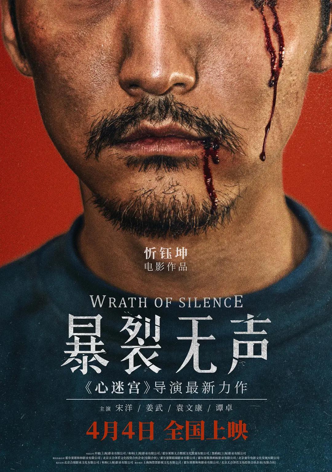 国产精品久久久久电影
