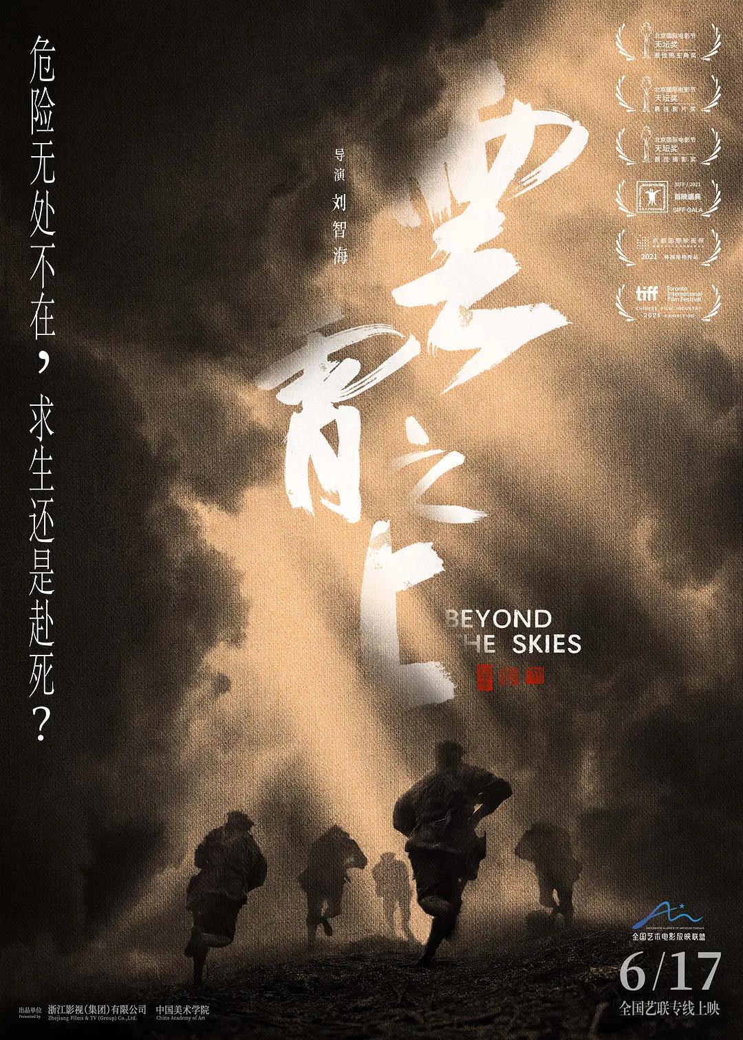 91午夜精品亚洲一区二区三区