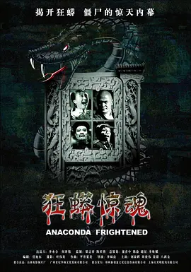 精品国产在天天线在线男男