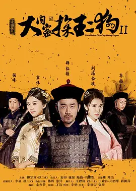 2024年日本中文字幕在线