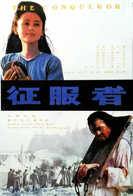 揉自己的痘痘揉到腿软的方法