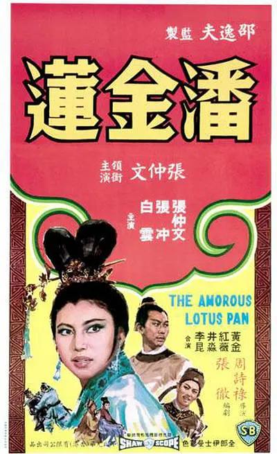 中国亚洲欧美一级黄色大片在线播放
