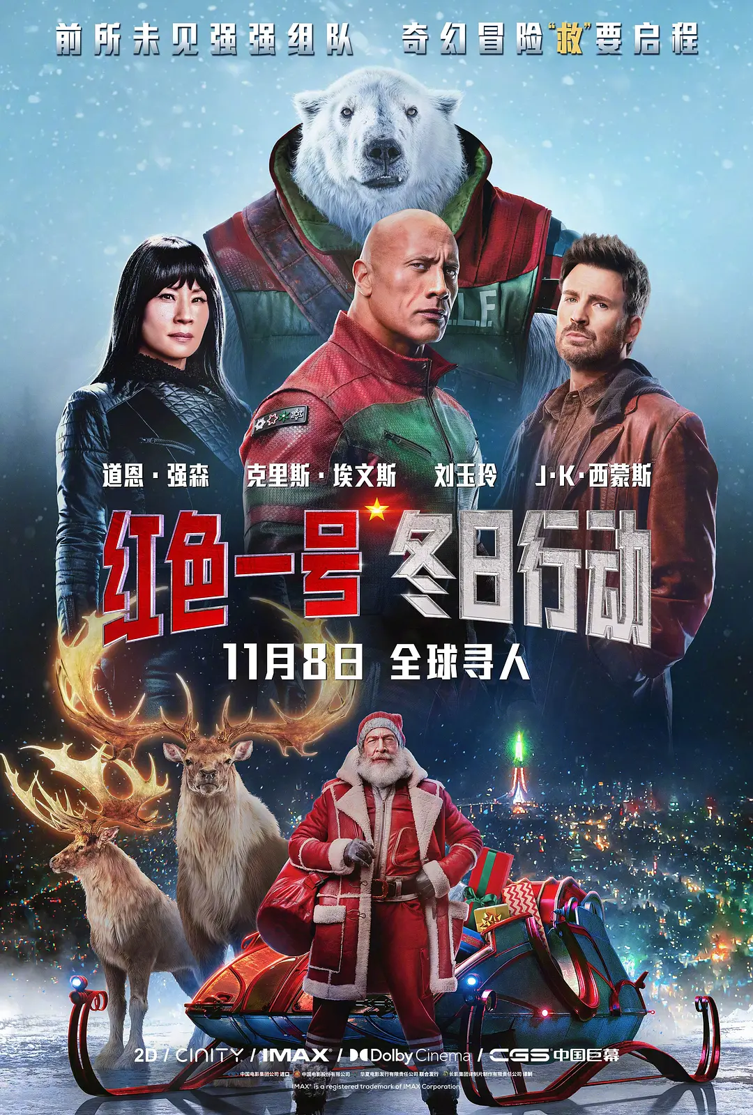 久久综合久久香蕉网欧美