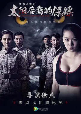 国产一级淫片网站
