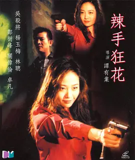 久久综合激情网-BD高清日韩免费观看