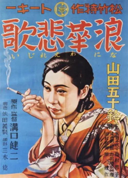 欧美色色影院