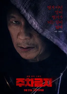 亚洲欧美日韩成人一区久久