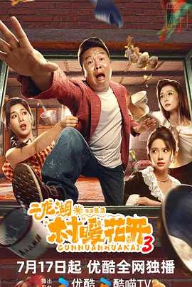 国产精品一区二区手机看片