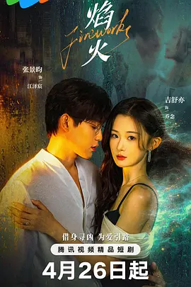 日韩乱码在线观看免费视频网站