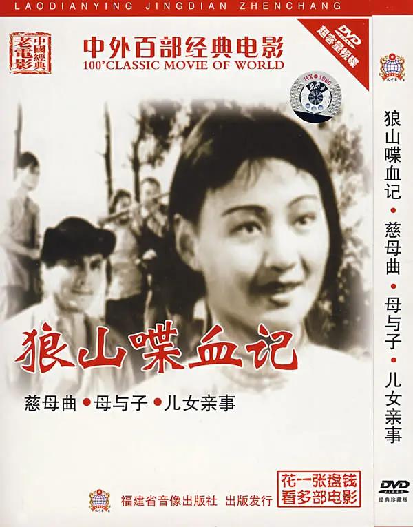 国产啊v免费在线观看