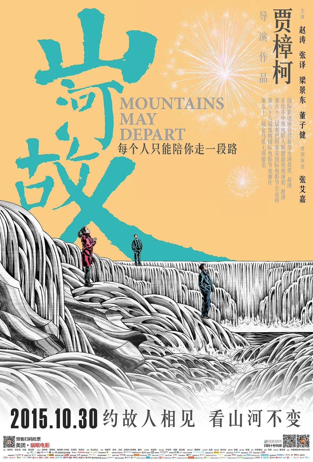 姐姐的朋友2在线观看