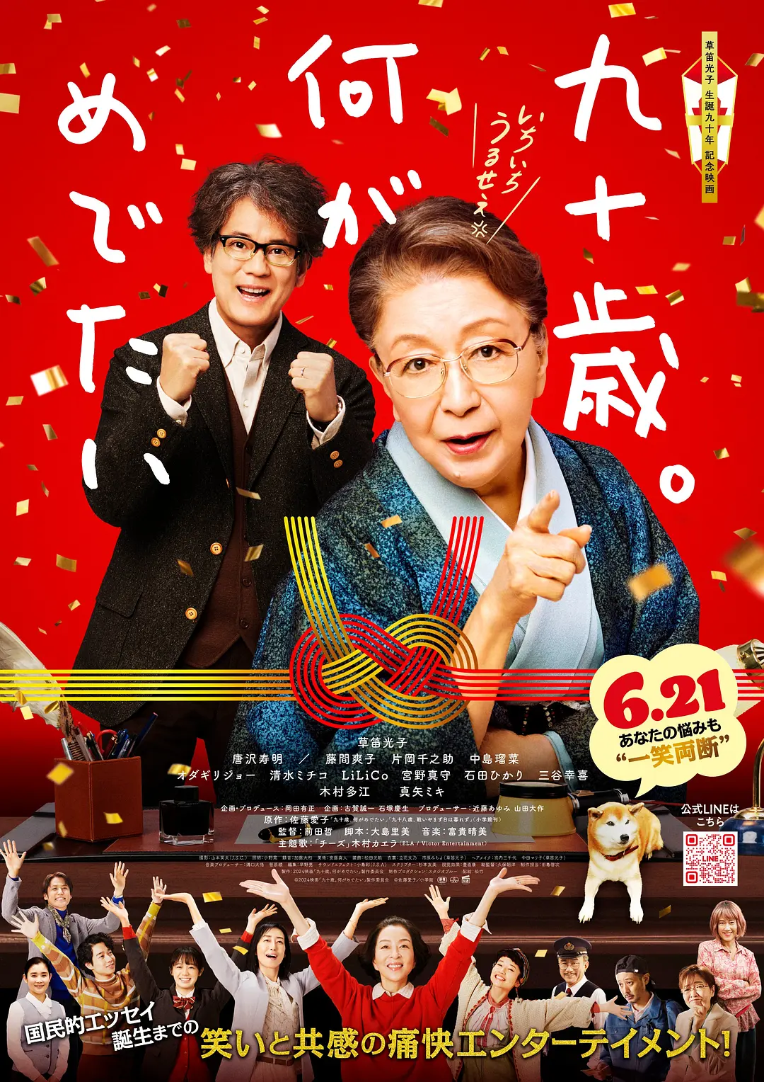 久久精品水蜜桃av综合天堂