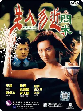 国产欧美日韩va另类影音先锋