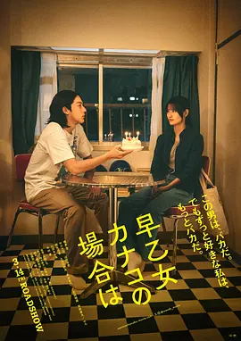 国产99视频精品免视看7
