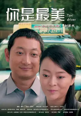 亭亭玉立国色天香四月天科普