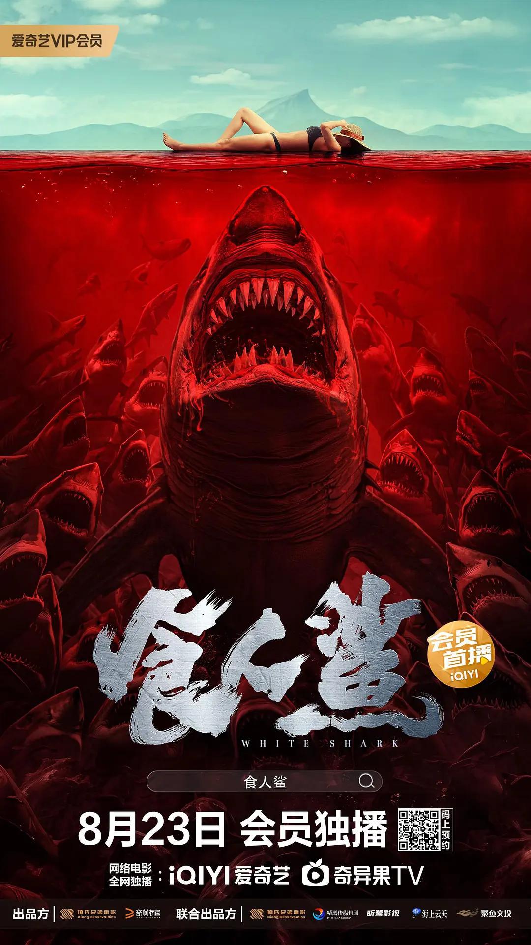 欧美三级在线播放