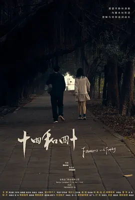 全职法师第六季在线观看