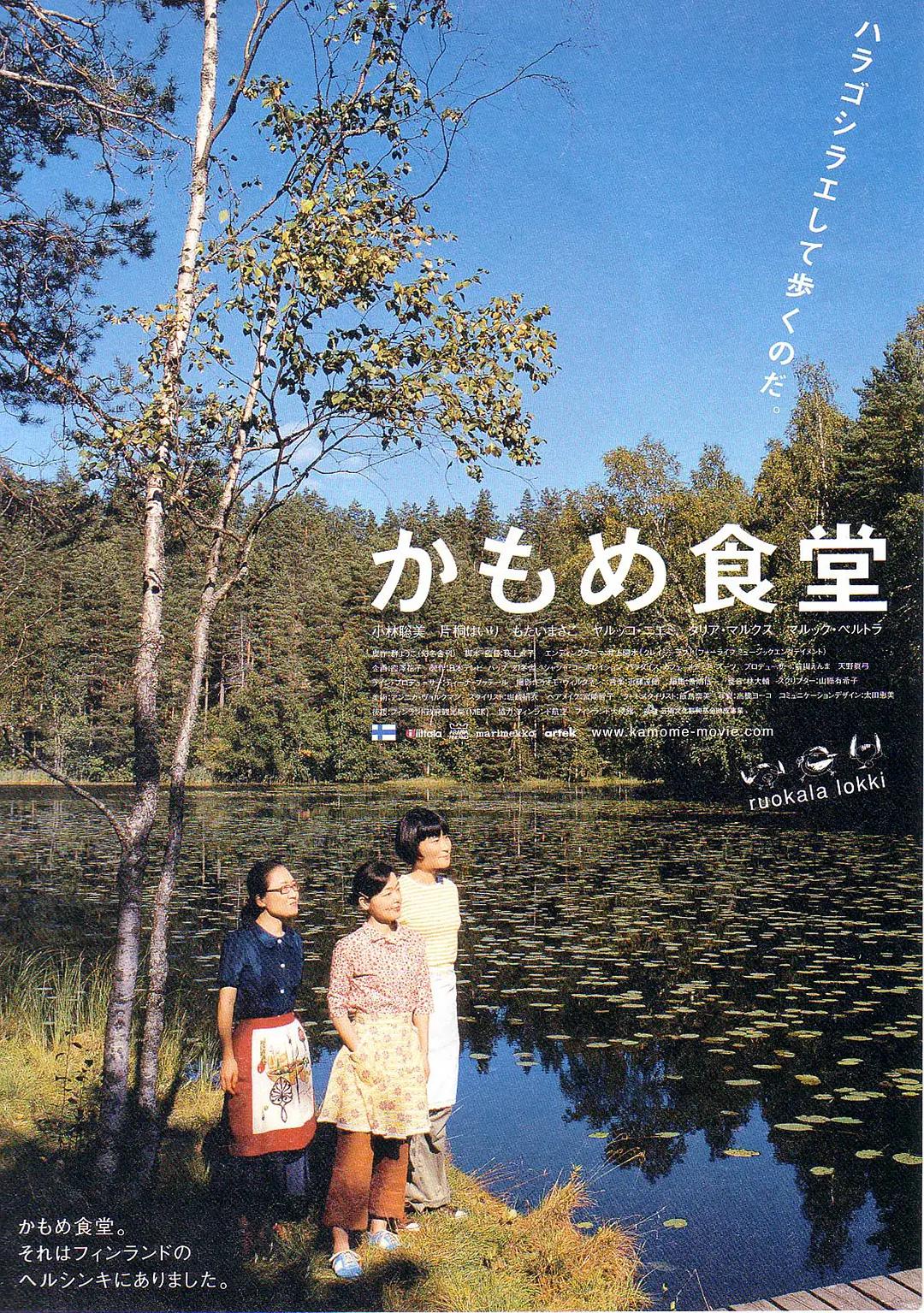 91精品啪在线观看国产城中村
