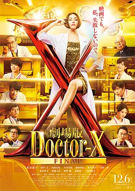 一区二区三区四区激情另类