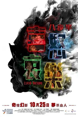 欧美第一页影院精品