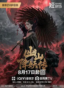 国产超a级动作大片中文字幕