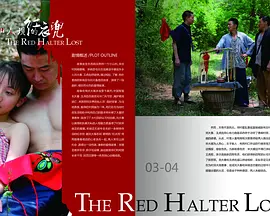 少妇与大狼拘作爱性a片