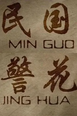 国产高清在线精品一区二区三区