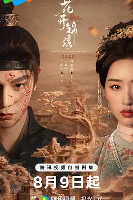 亚洲视频无码高清在线