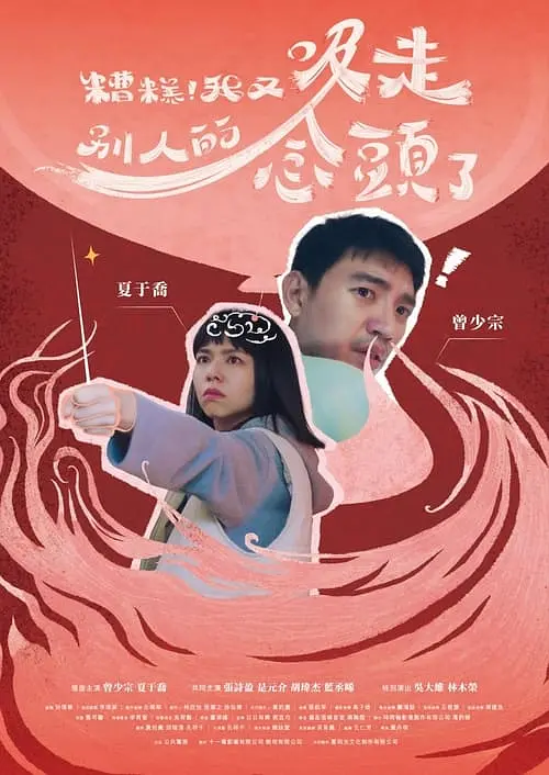 re在线看