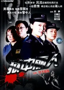 欧美一级欧美三级在线观看 - 剧情片影视在线观看