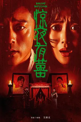 一本色道无码道dvd在线观看