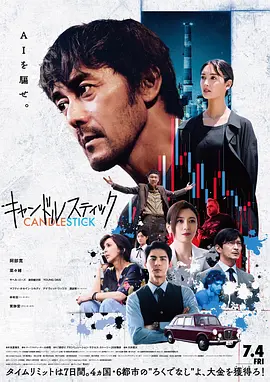 无码亚洲成a人片在线观看