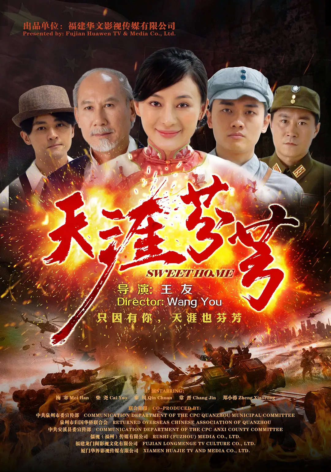 亚洲综合男男女女