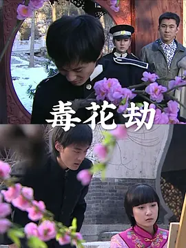 中国国产擦花系列自啪片