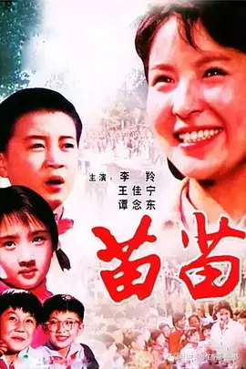 国产欧美在线观看