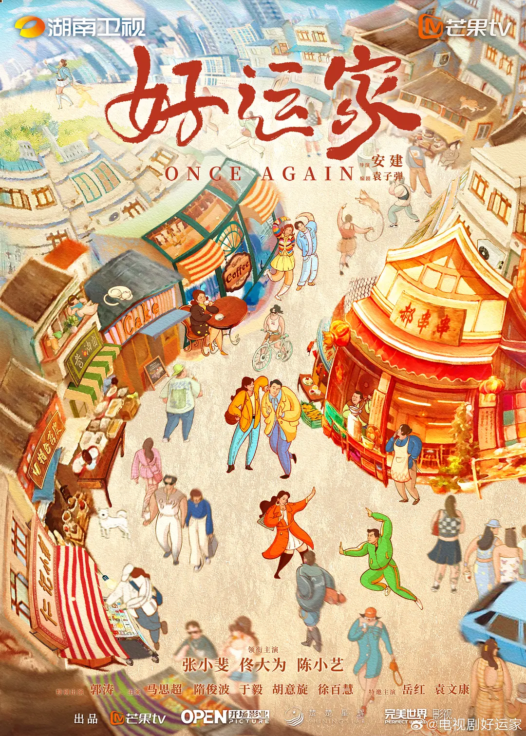 精品国偷自产在线视频
