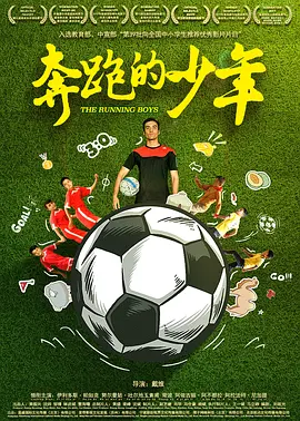 提供优质观影体验下载服务