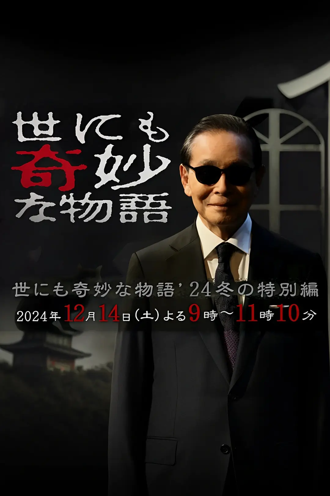 99久久久久国产