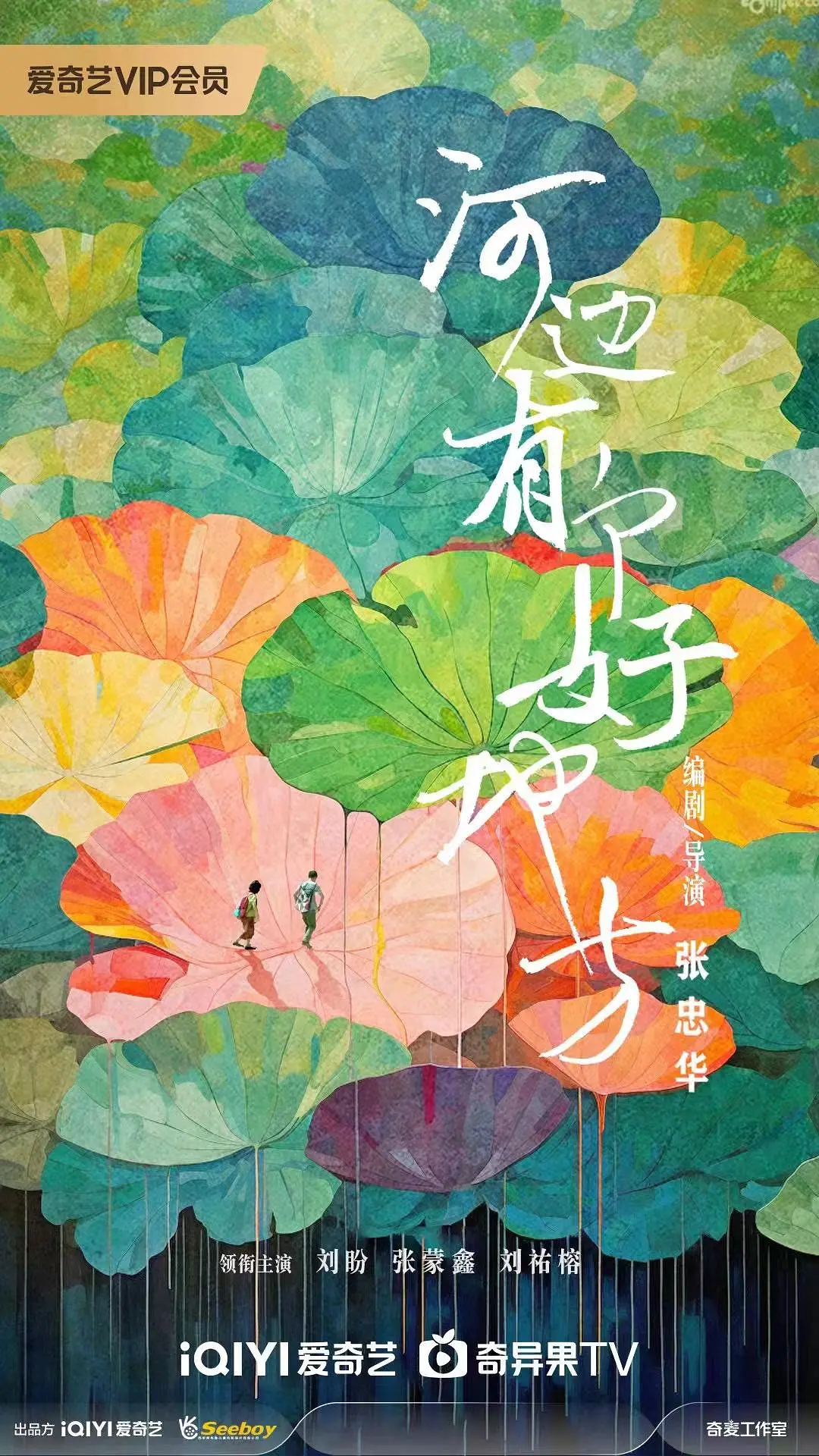 欧美视频在线观看一区二区,一区二区视频在线,亚洲一级片免费,欧美激情一区二区三区在线播放