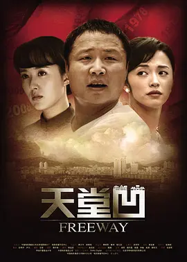 婷婷电影网