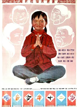 欧洲精品免费视频在线观看