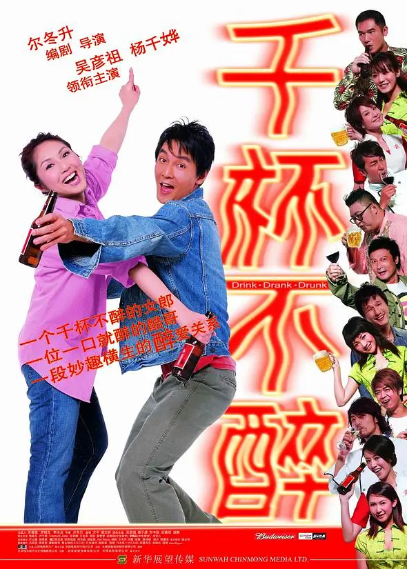 亚洲vā中文字幕无码久久不卡_久久国产精品无码一区二区三区_亚洲熟女乱综合一区二区_久久中文字幕āv一区二区不卡 - 蓝光原盘在线观看