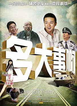 日韩伦理一区-百度电影高清免费观看