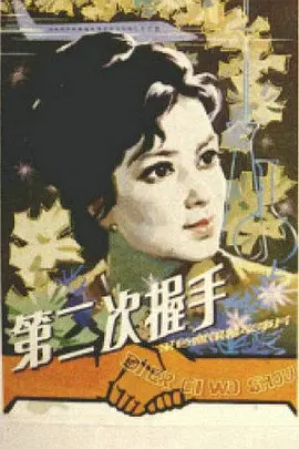 手机在线看片国产日韩生活片