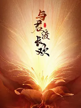 天天槽天天槽免费