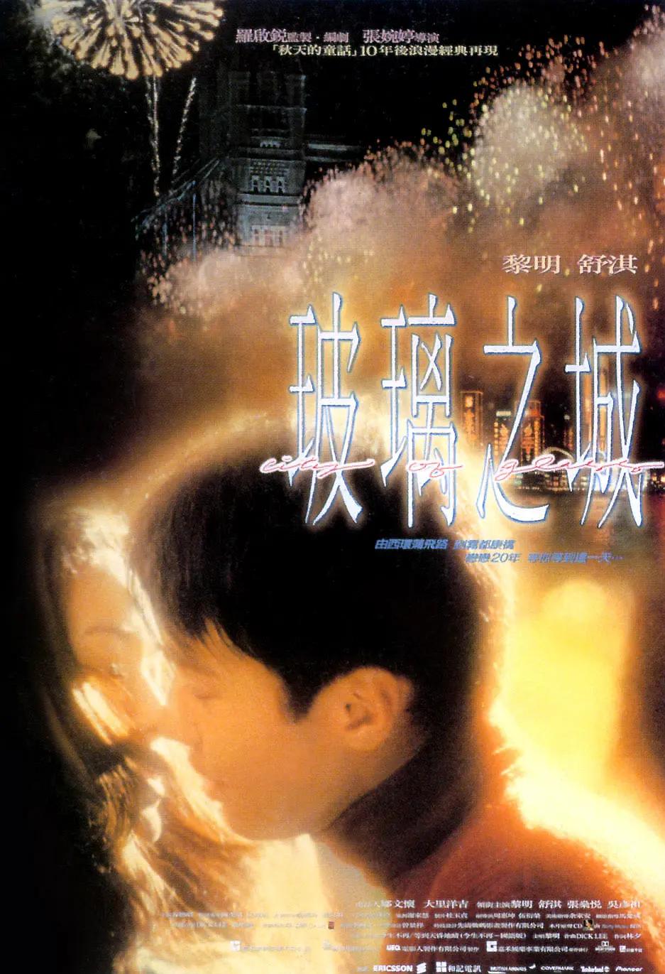 亚洲国产aⅴ精品一区二区蜜桃_久久99精品久久久久久hb_免费无码鲁丝片一区二区_亚洲专区一区二区在线观看 - HD电影完整版
